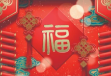 「三陽開泰」的真正含意 80%都搞錯了(圖)