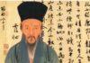 人生就是修行 四個字決定成敗