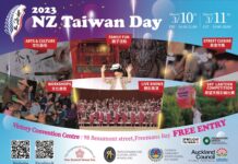 好消息?纽西兰台湾日将于 3月10日、11日闪亮登场!