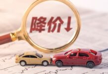誰會在汽車價格大戰中被絕殺?