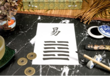 神奇的測字拆字 能為人占卜吉凶(圖)