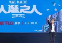 大陸人翻牆追這部台劇 台灣能為何中國不能?