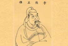 春花秋月何時了?解讀李煜《虞美人》(圖)