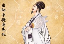 諸葛亮逝世後為什麼要在嘴裡含7粒米?(圖)