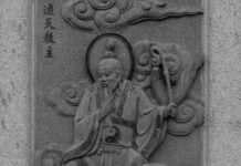 《封神演義》為何能成為傳奇的典範?