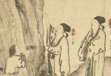 书法家米芾逝世前说的「众香国」是啥?(图)