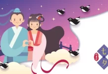 七夕 是怎麼成為「中國情人節」的?