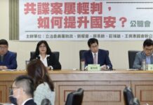 共諜案連爆卻難成罪 等於變相鼓勵共諜?
