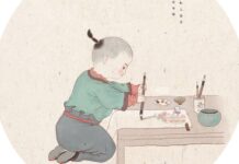 練習書畫等同於練養生氣功的原理