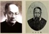 自杀、斗死、饿死 曾国藩后人惨遭中共迫害
