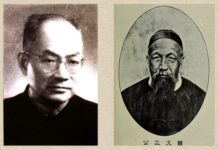 自殺、鬥死、餓死 曾國藩後人慘遭中共迫害