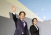 外媒:賴清德當選總統 顯示台灣選民不畏中國威嚇