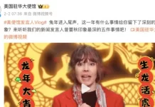 美国驻华使馆微博成中国百姓「哭墙」
