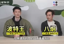 百萬級網紅大戰小粉紅 「一劍封喉」絕招令其秒閉嘴