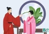 「飯前不訓子 睡前不訓妻」有沒有道理?(組圖)