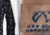 奧克蘭Gulf Harbour女屍案,遇害者穿「娟燕牌」背心