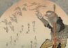 孙悟空的如意金箍棒暗藏什么真谛?(图)
