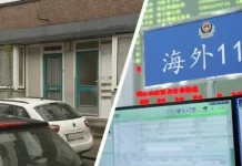 重磅出擊 加拿大讓恐怖的中共海外警察局無法遁形