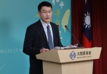 台湾剑道选手代表中国出赛?陆委会回应