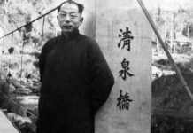 54年没上班 张学良竟有6亿美元高额存款