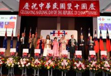 奧克蘭盛大歡欣舉辦國慶酒會 展現台灣活力丶韌性與成就