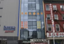 《华尔街日报》:同乡会成中共渗透美国基地