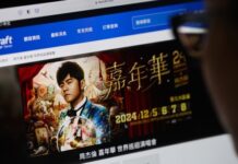 周杰倫演唱會票喊到30萬 警破獲全台最大黃牛