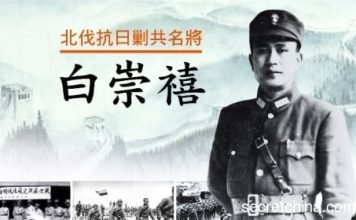 民國史缺他不可 日軍尊稱他為中國「戰神」(組圖)