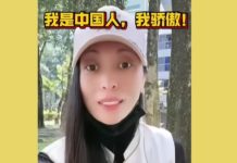 宣扬「武统台湾」有何后果?小粉红中配集体翻车
