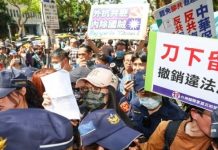 中配亚亚指控台湾政府滥权遭怒呛 知情者透露内幕