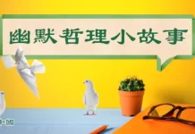 说得奇情妙意?5位历史机智人物告诉你(组图)