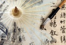 「喜不送傘 壽不送煙 喪不後補」是何道理?(組圖)