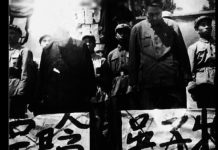 吴晗帮中共往死里整人 文革中家破人亡(图)