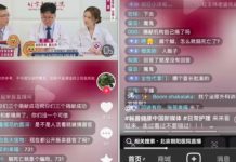 北京朝陽醫院直播「器官捐獻」遭全網痛罵