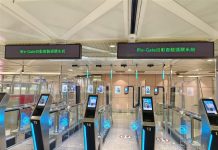 台灣移民署:29日起開放紐西蘭旅客自動通關