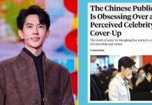 中共給學生洗腦?於朦朧案竟被寫入中國初二試卷
