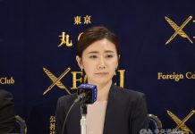 福原愛宣布再婚 挺巨肚迎第三胎
