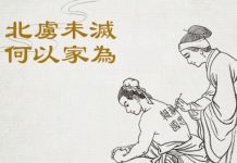 岳飛後人不與2姓氏通婚!一個有仇 一個有恩