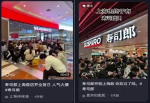 中共抵日無效民眾照吃 壽司郎上海開店顧客爆滿等14小時