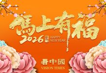馬年啟新程:紐西蘭山海依舊,我們同行