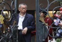 京華城案一審宣判 柯文哲重判17年 褫奪公權6年