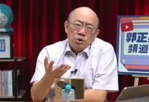 「美國不敢打伊朗」藍營郭正亮等11傻評論被網友翻出狠狠打臉