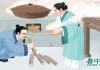 「笑貧不笑娼」還有後半句?扎心了