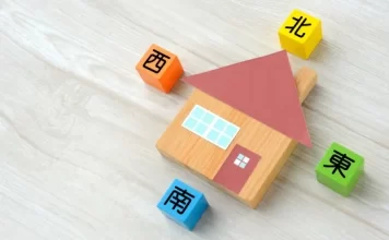 買房要避開4種戶型 風水犯忌
