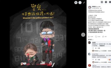 香港創作已無自由 台插畫家「啾啾妹」參展遭除名